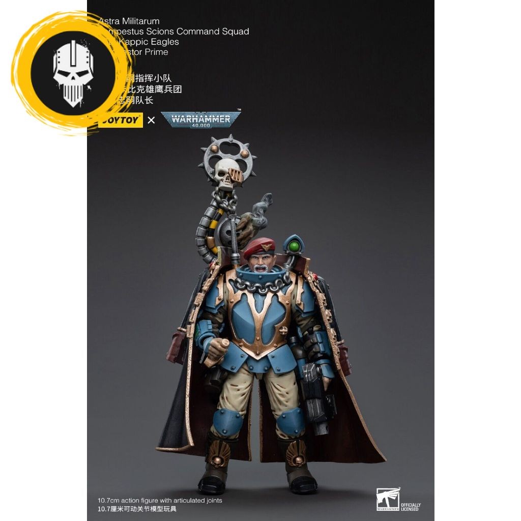 (JOYTOY) Astra Militarum Tempestus Scions Command Squad 55th Kappic Eagles Tempestor Prime JT5123 แอ