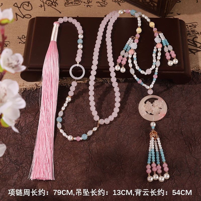 Hanfu สไตล์โบราณ Yingluo พู่ยาวพิเศษสไตล์จีนทุกวัน Retro All-Match Ming Made สร้อยคอกลับ Cloud Yuhua ปลอกคออุปกรณ์เสริม 11.6