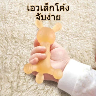 เด็ก Gutta Percha นั่งกระต่าย Gutta Percha เด็กบดฟัน Gutta Percha ซิลิโคน Gutta Percha