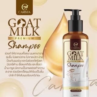 แชมพูนมแพะ Gold milk ขนาด 100 มล.