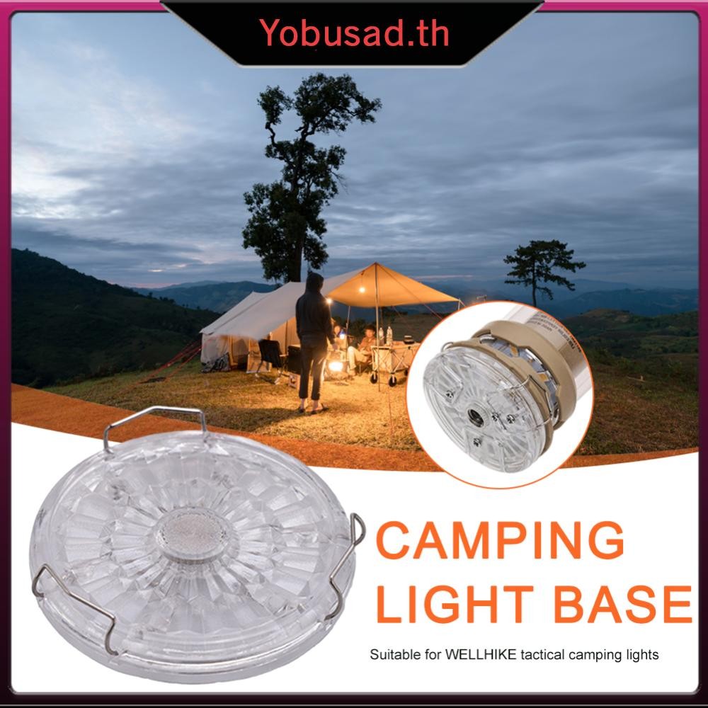 [Yobusad.th] ฐานโคมไฟแคมป์ปิ้ง อะครีลิคเกลียว 1/4 นิ้ว สําหรับไฟแคมป์ปิ้ง WELLHIKE