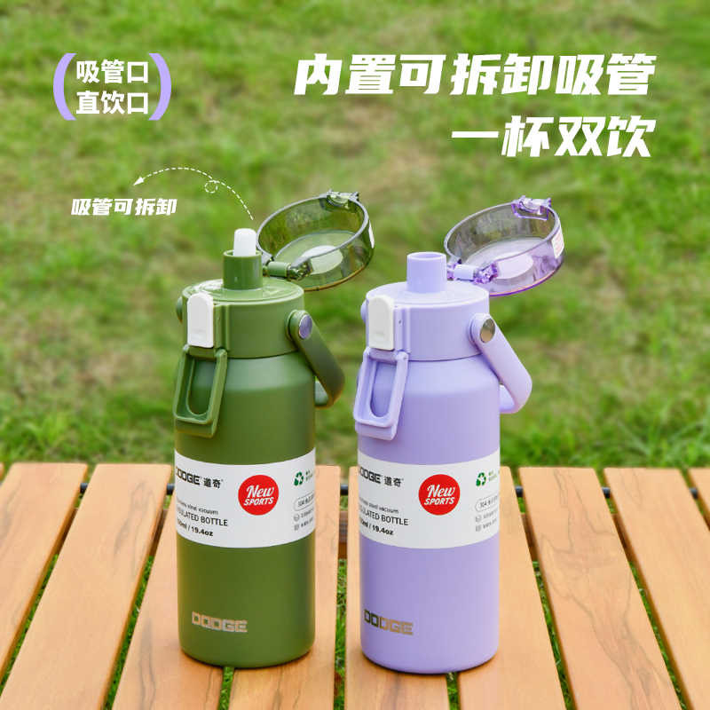 D-24520-1 กระบอกเก็บความเย็น สแตนเลส316 กระบอกน้ำเก็บอุณหภูมิ  สะดวกพกพา 550ml-700ml