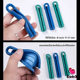 KDX ยางแขวนไม้คิว อุปกรณ์เสริมบิลเลียด จัดระบบประหยัดพื้นที่ เก็บง่าย Billiard Cue Shelf