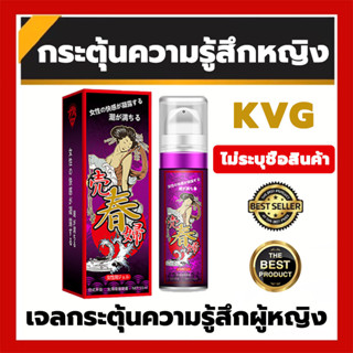 🔥นักแสดงAVใช้ เจลหล่อลื่น เจลกระตุ้นอารมณ์หญิง เจลหล่อลื่นกร…