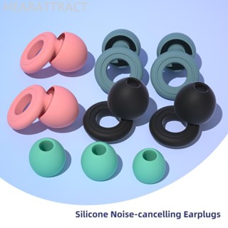 Hearattract ซิลิโคนอ่อนนุ่มที่อุดหูลดเสียงรบกวนReusable Anti…