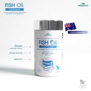 FISH OIL CAPSULE ผลิตภัณฑ์เสริมอาหาร ฟิช ออยล์ น้ำมันปลา บรร…