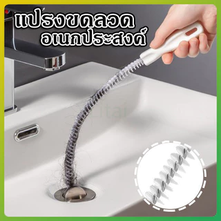 ท่อขุดลอกแปรงห้องน้ําท่อระบายน้ําผมอ่างล้างจานทําความสะอาดแปรงท่อระบายน้ําทําความสะอาดที่มีความยืดหยุ่นอุดตันหลุม