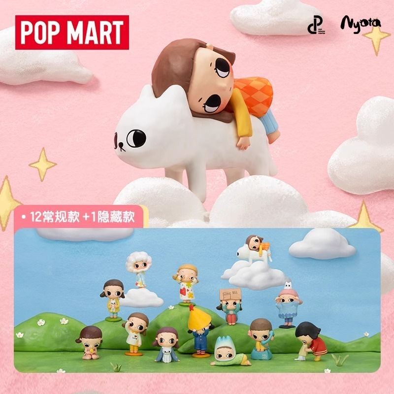 Nyota Soft Life Series อินเทรนด์เล่น POPMART POPMART ของขวัญน่ารักตกแต่ง Mystery Box Figure