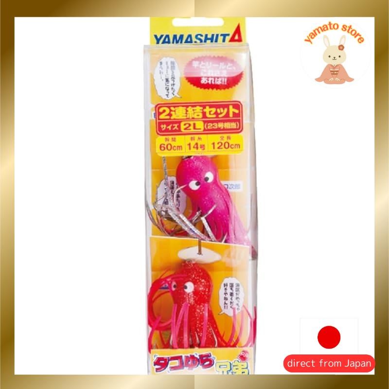 Yamashita (YAMASHITA) Octopus Yura Brothers 2L