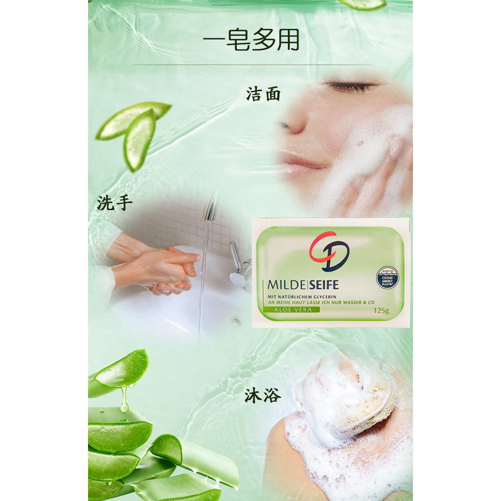 Sulfur Soap สบู่นำเข้าจากเยอรมันสบู่ CD ว่านหางจระเข้ธรรมชาติให้ความชุ่มชื้นอย่างอ่อนโยนล้างหน้าสบู่อาบน้ำ pe5z