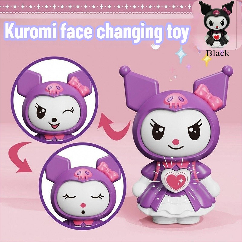 ลายใหม่ Cool Cute Kuromi Face-Changing toy Fun ตุ๊กตาการ์ตูนน่ารักของเล่นของขวัญวันเกิด