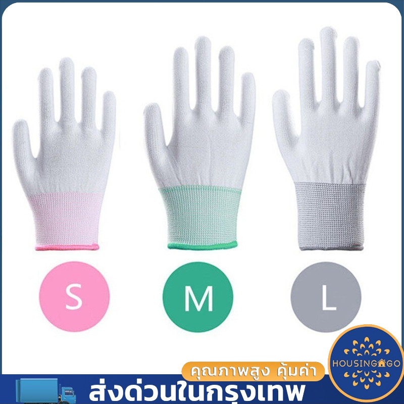 ถุงมือ PU เคลือบเต็มฝ่ามือ 12คู่ ยกแพ็ค ระบายอากาศได้ดี ถุงมือทำสวน ถุงมือช่าง กันลื่น ถุงมือไนล่อนถุงมือผ้า แบบ1แพ็ค