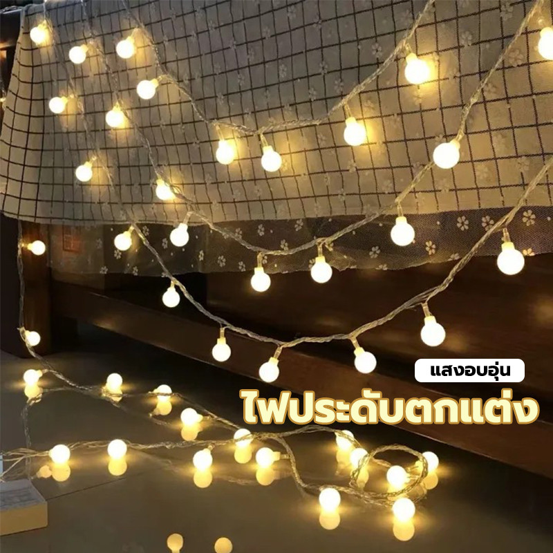 ไฟตกแต่งห้อง LED  1.5/3/6 เมตร สำหรับตกแต่ง ไฟเชอร์รี่ ไฟประดับห้อง ไฟกระพริบ ไฟตกแต่งห้องนอน ไฟประดับ