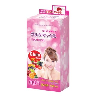 Vida GlutaMax วีด้า กลูต้าแมกซ์ [21 แคปซูล]