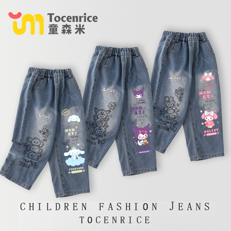 25โปรโมชั่นขายร้อนผมตรงคุโรมิ ทํานอง เด็กกางเกงยีนส์อบเชยสุนัขหญิงฤดูใบไม้ร่วงฤดูหนาวตรงกางเกงสาวกางเกงลําลองหลวม