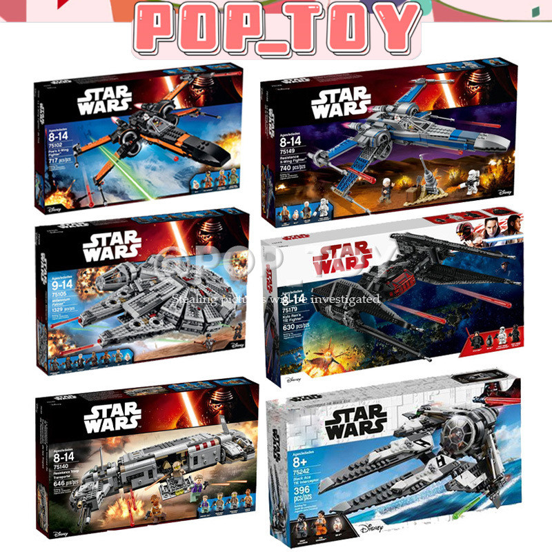 75105 75190 75251 75336 Executor Class Star Plan Space Wars น่ากลัว Building Blocks อิฐของเล่นเด็กคร