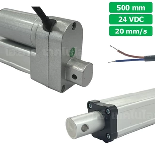 CLB 24VDC มอเตอร์ก้านชัก มอเตอร์แกนชัก ระยะชัก 50-500mm 20mm/s 700N Electric Linear Actuator Low Noise เสียงรบกวนน้อย...