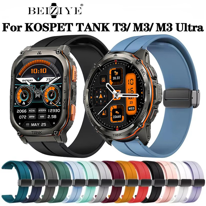 KOSPET TANK M3/M3 Ultra Smart Watch Magnetic Buckle Band สําหรับ KOSPET TANK T3/T3 Ultra (2024) สายรัดข้อมือสร้อยข้อมือซิลิโคน Watchband