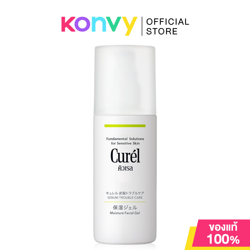 Curel Sebum Trouble Care Sebum Care Moisture Gel 120ml คิวเรล มอยเจอไรเซอร์เจลบำรุงผิวหน้า.