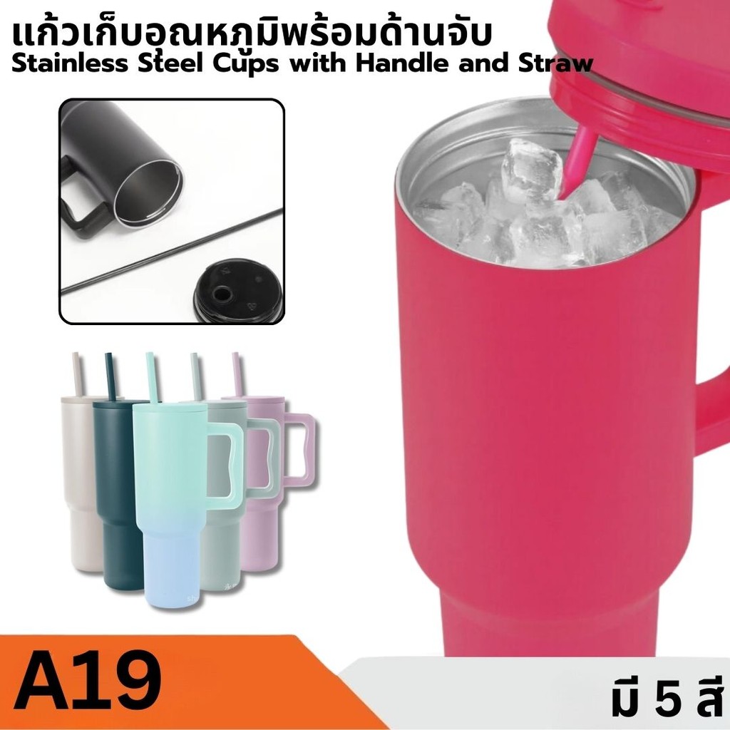 แก้วเก็บความเย็น แก้วสแตนเลส เก็บอุณหภูมิได้ทั้งความร้อนและความเย็น 8-18 ชั่วโมง ฝาปิดสนิทแน่น(Yeti glass)1200ml.