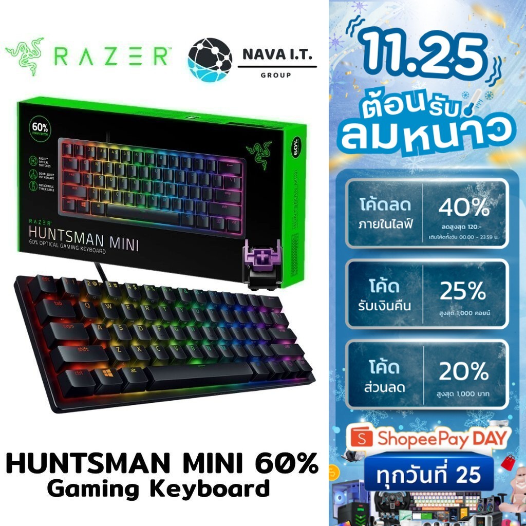 ❌สินค้ามือสอง❌ RAZER HUNTSMAN MINI KEYBOARD CLICKY PURPLE SWITCH (EN) รับประกัน 2ปี