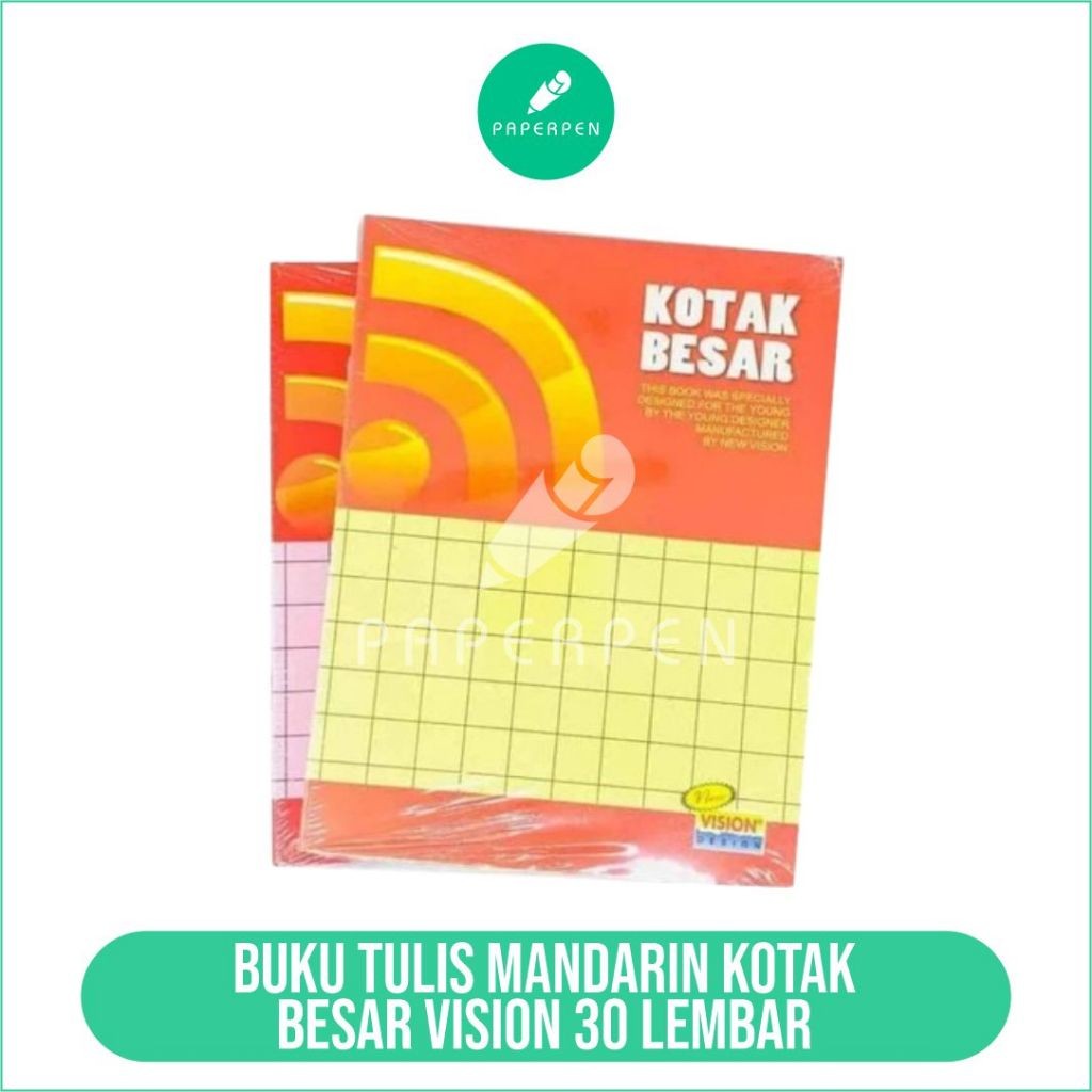 (PST.ATK) Vision สมุดโน๊ตแมนดารินกล่องใหญ่ 30 แผ่น