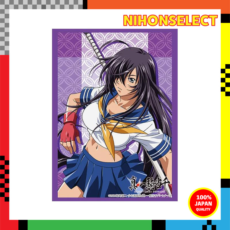 Bushiroad Sleeve Collection High Grade Vol.3435 Ikki Tousen "Guan Yu"