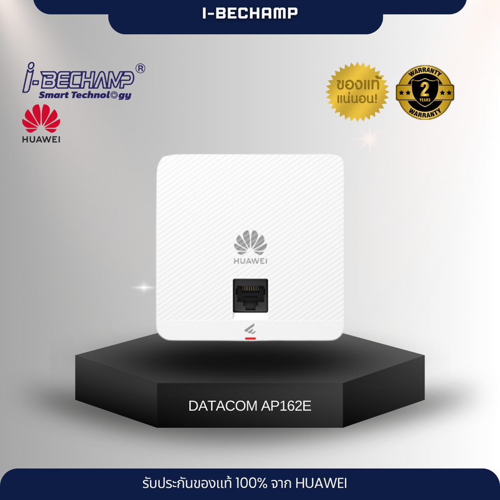 HUAWEI eKit รุ่น AP162E Wall Plate Access Point Wi-Fi 6