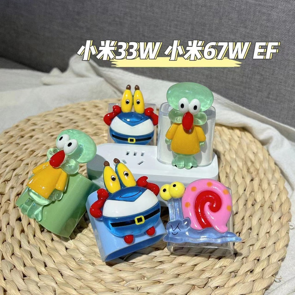 น่ารัก Patrick Star Soft TPU Charger Case น่ารักการ์ตูน Charger Protector สําหรับ XIAOMI 33 W/67 W/9