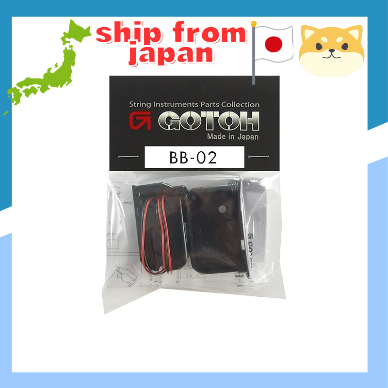 Hosco
GOTOH Battery Box BB-02