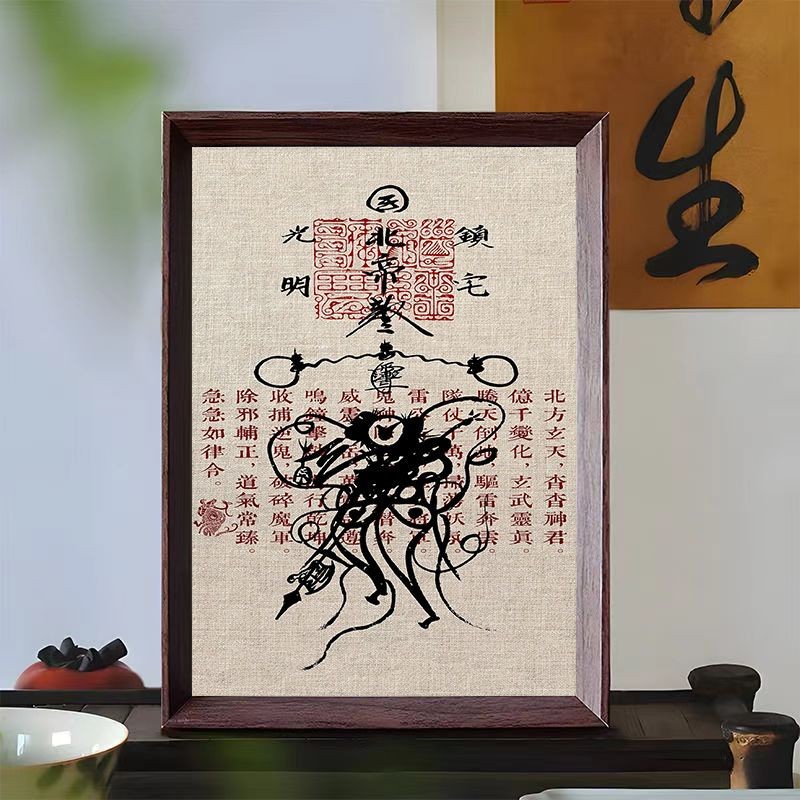 Wudang Mountain Zhenwu จักรพรรดิ Xuantian พระเจ้า Xuantian พระเจ้า Wudang Mountain Zhenwu จักรพรรดิ 