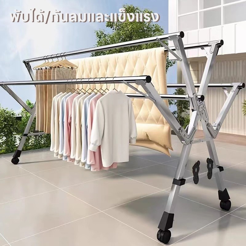 ราวตากผ้า ราวตากผ้าสแตนเลส ไม่เป็นสนิม ขนาดใหญ่ ราวแขวนผ้า 5 ราว 240cm พับเก็บง่าย แข็งแรง รับน้ำหนักได้ดี แถมตะขอ20ชิ้น - รูปที่ 2