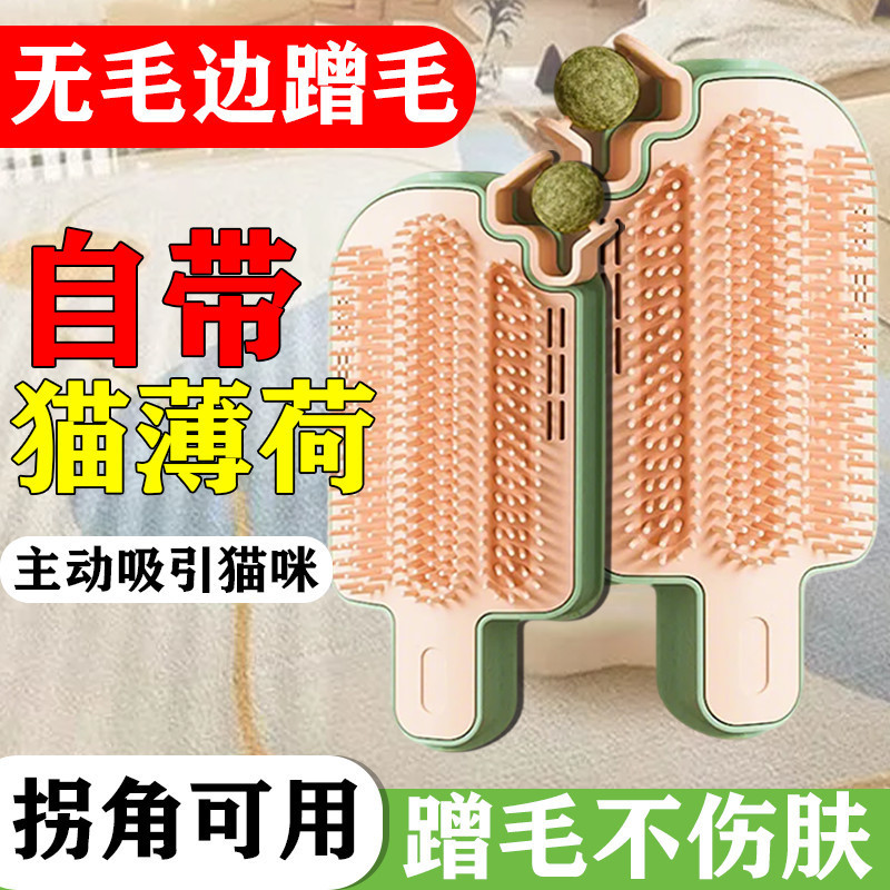 เครื่องมือลับเล็บแมวสําหรับของเล่นแมว Wall Sticking Cat Stick มุมโต๊ะขา Scratching อุปกรณ์ Feather S