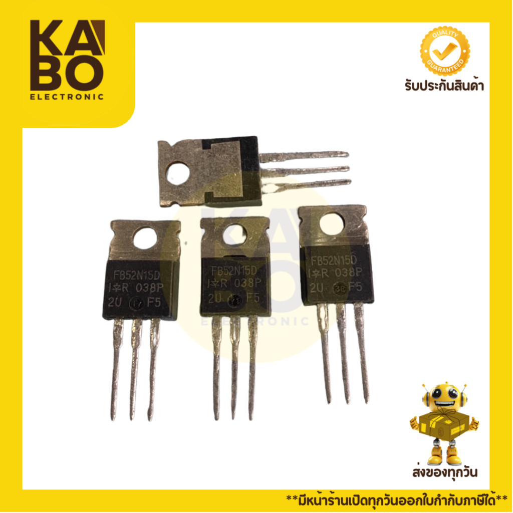 FB52N15D แท้ MOSFET 50A 150V TO220 N-Channel (ราคาต่อชิ้น) มีพร้อมส่งในไทย