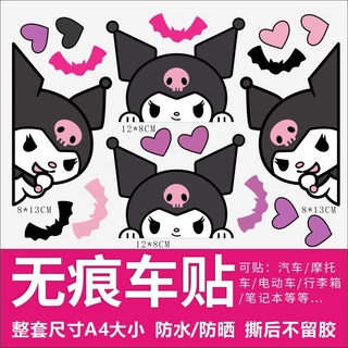 แผ่นสติ๊กเกอร์ Kuromi ขนาดใหญ่ แผ่นสติ๊กเกอร์มอเตอร์ไซค์ แผ่นสติ๊กเกอร์กันน้ำ ติดผนัง ติดตู้เย็น ติดรถ I5GE