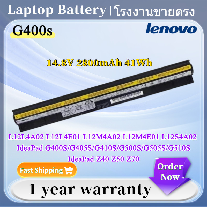 ⭐ใหม่ แบตเตอรี่ที่ G400S สำหรับ Lenovo L12L4A02 G50 G50-45 L12S4A02 L12M4E01 Z50 L12L4E01 Z70 L12S4E