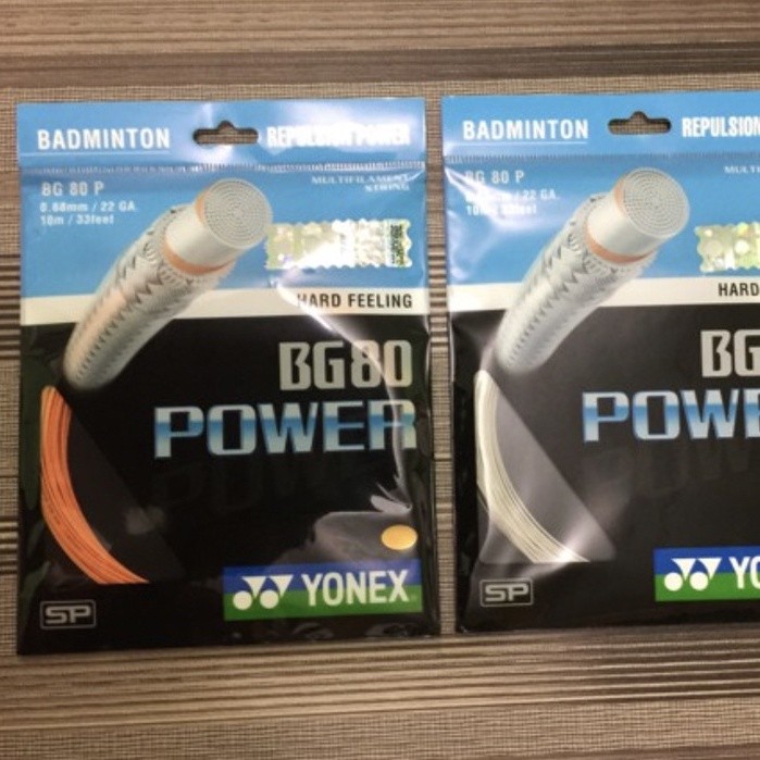 สายแบดมินตันแท้ Yonex BG80 POWER / BG 80 POWER SP
