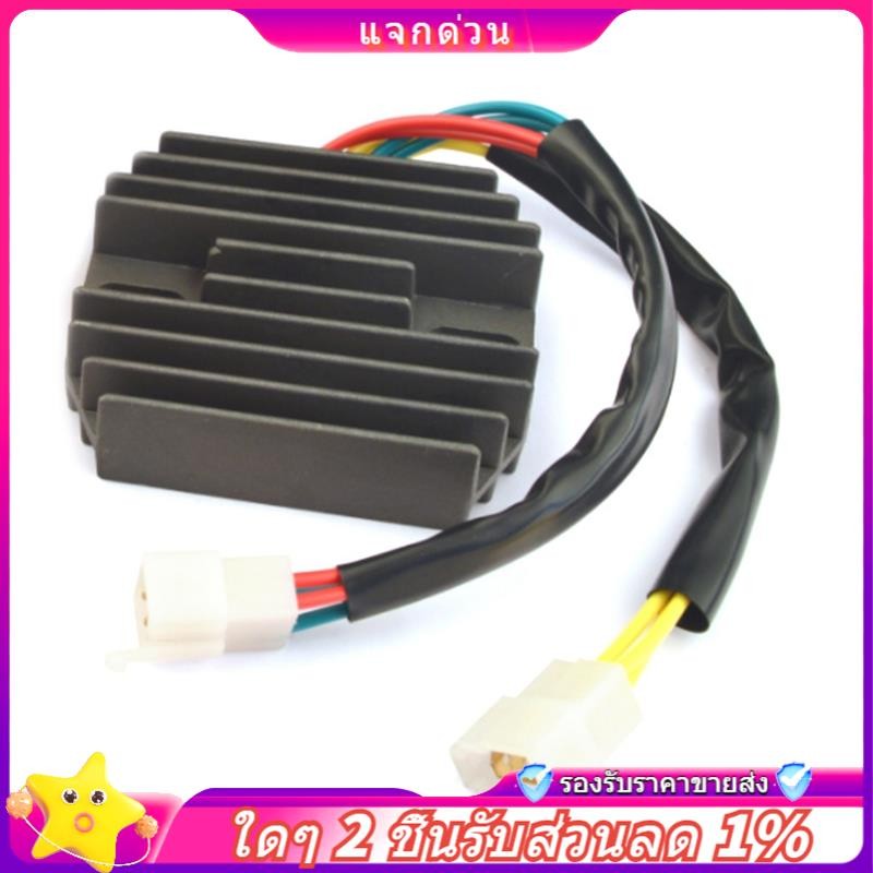 In -Motorbikes Regulator Rectifier 32800-06G00, 32800-06G01, 32800-06G02 สําหรับ V-Strom 1000 DL1000