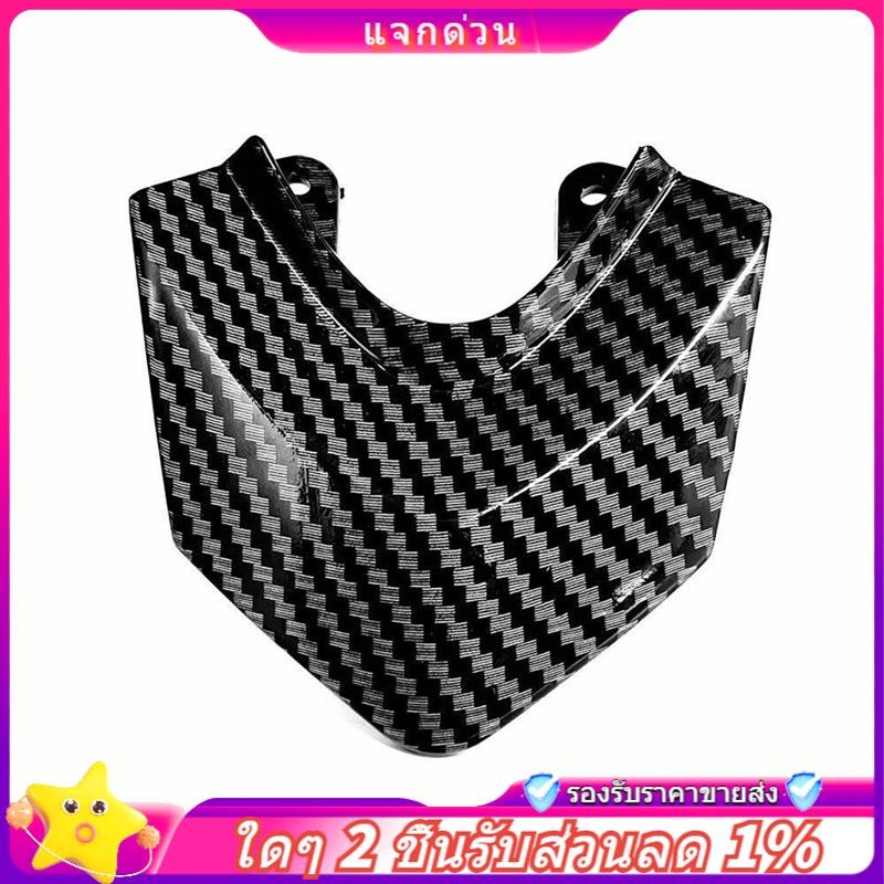 ใน - แฟริ่งด้านบนด้านหลังรถจักรยานยนต์สําหรับ CBR1000RR R Fireblade SP