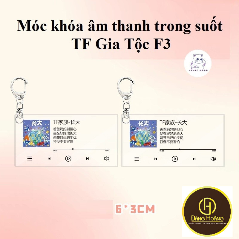 มีจําหน่าย/ใหม่ พวงกุญแจใน TF Family F3 / 6cm / แถบเพลงวิ่งน่ารัก Chu Chi Ham Ta Nametag in - DH
