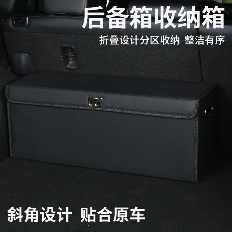 Gwm TANK 300 25 TANK 300 กล่องเก็บของท้ายรถ TANK 500 กล่องเก็บของท้ายรถ Tidy-up กล่องเก็บของแบบพับได