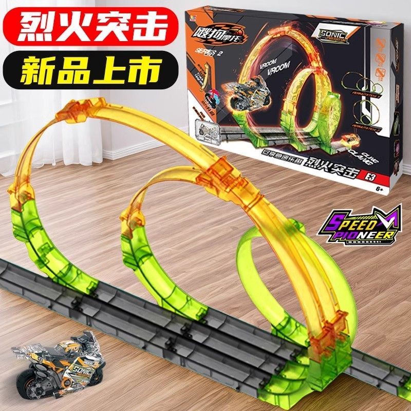 จัดส่งทันที Aidoos Dog Motorcycle 2024 ของเล่นเด็กใหม่ ชุดของเล่นเด็กผู้ชาย รถราง Sogou รถแรงเฉื่อย 