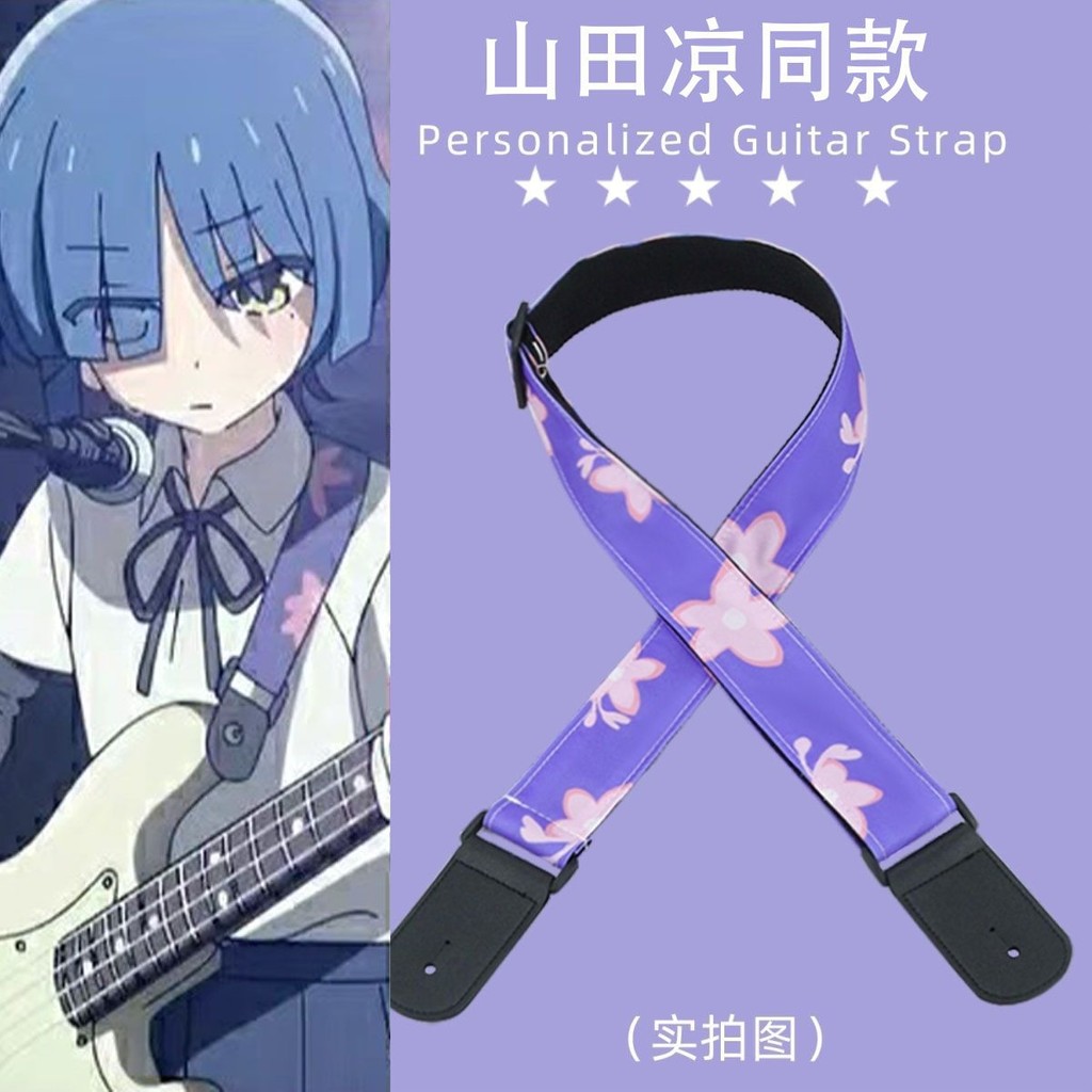 Lonely Rock Electric Acoustic Guitar Strap Same Style Bass มีจําหน่าย cos bocchi Yamada Ryoyu Generation