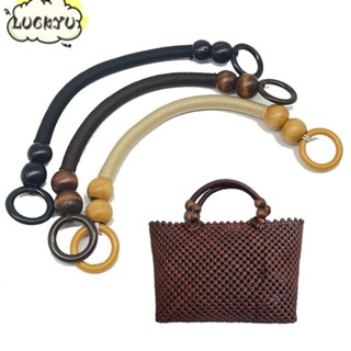 LUCKYU อุปกรณ์เสริมกระเป๋า ด้ามจับกระเป๋าถือไม้ DIY ถัก