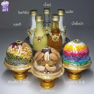 ชุดไหว้พระพิฆเนศ มาตรฐานM พร้อมพานจิ๋ว | ธัญพืช ข้าวอักษัต ปัญจเมวา โมทกะลาดู