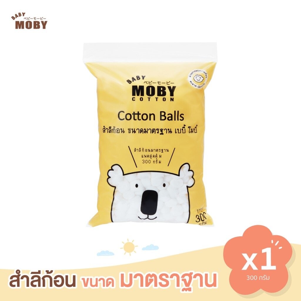 Moby สำลีก้อนมาตรฐาน 300 กรัม