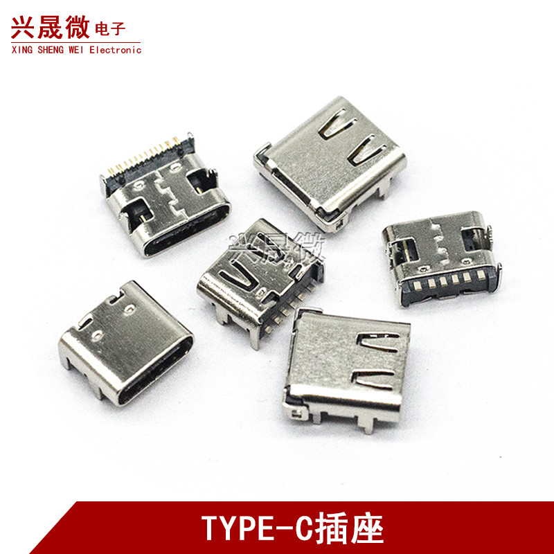 ซ็อกเก็ตหญิง Type-c ซ็อกเก็ตแพทช์อินไลน์ USB 6P16P24P อินเทอร์เฟซการส่งผ่าน HD 4 พินตัวเชื่อมต่อการชาร์จอย่างรวดเร็ว
