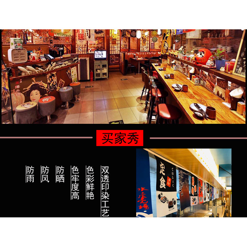 ที่กําหนดเองสไตล์ญี่ปุ่นสตริงธงแขวนการปรับแต่งธง|ร้านอาหารซูชิญี่ปุ่นแขวนธงสตริงธงหน้าร้านตกแต่งธงสไตล์ญี่ปุ่น - รูปที่ 5