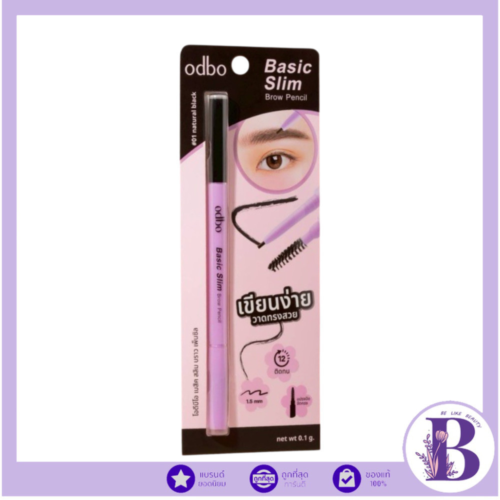 🔥แท้/ดีลสุดคุ้ม/ไลฟ์ทุกวัน🔥OD7021 (ชิ้น) odbo Basic Slim Brow Pencil ดินสอเขียนคิ้ว (L)
