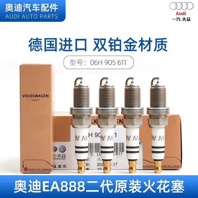 Audi A4LQ5Q3A6L Magotan CC Passat Tiguanhuan Double Platinum Spark Plug Burner Audi A4LQ5Q3A6L Magot
